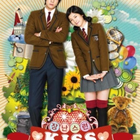 Kamisama no Boto  (2013)