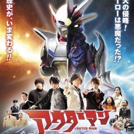 Kamisama no Boto  (2013)