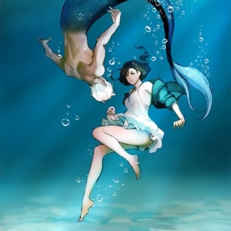 Kamisama no Boto  (2013)