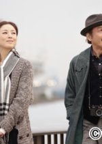 Tokyo Sentimental Japanese Drama(2014) photo