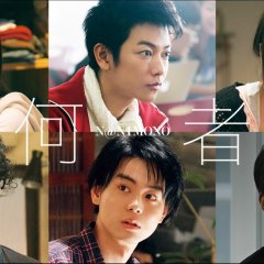 Someone Japanese Movie photo
