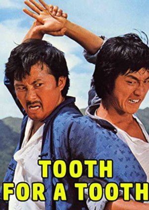A Tooth for a Tooth (1973) poster