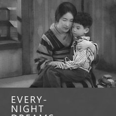 Every-Night Dreams Japanese Movie photo