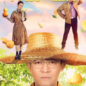 I Come From Beijing: The Rise of the Pear Village (2021)