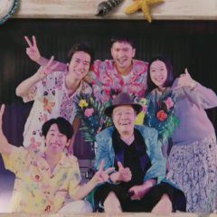 Story of My Family!!! Japanese Drama photo
