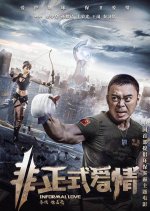Informal Love Chinese Movie photo