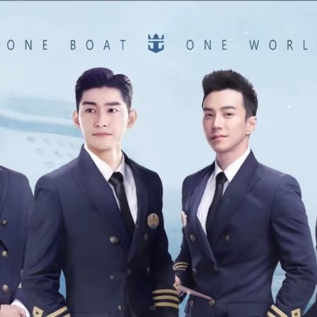 One Boat, One World (2021)