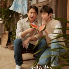 Back to Field Season 5 Chinese TV Program photo