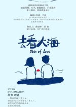 All the Things Belong to the River Chinese Movie photo