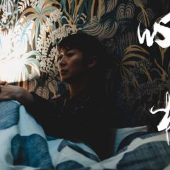 The Gutter Hong Kong Drama photo