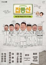 Miscellaneous Goods Korean TV Program photo