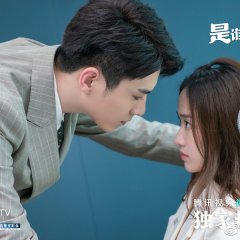Who Stole My Kiss Chinese Drama photo