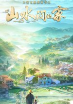 Homes in Beautiful China Chinese TV Program photo