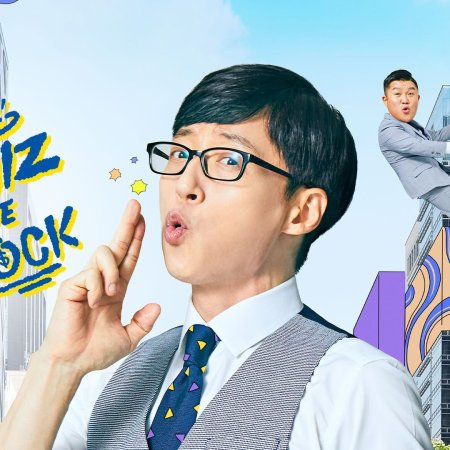 Yoo Quiz on The Block Season 4 (2022)
