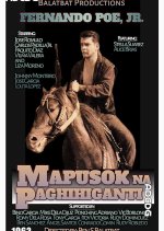 Mapusok na Paghihiganti Philippines Movie photo