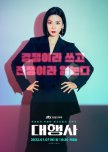 Agency korean drama review