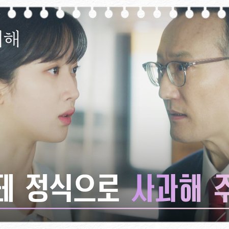 MBTI Love (2022) - Episodes - MyDramaList