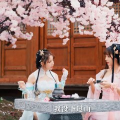 Beginning of Summer Chinese Movie photo