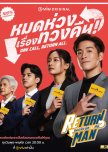 Return Man thai drama review
