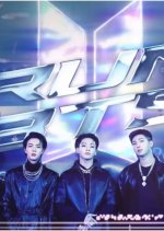 Run BTS! 2023 Special Episode: Next Top Genius Korean TV Program(2023) photo