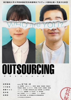 Outsourcing (2021) poster