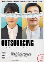 Outsourcing Japanese Movie photo