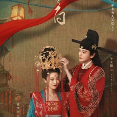 Double Love Chinese Drama photo