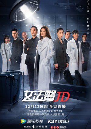 Forensic JD (2022) poster