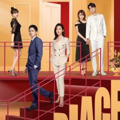 Two Conjectures About Marriage Chinese Drama photo