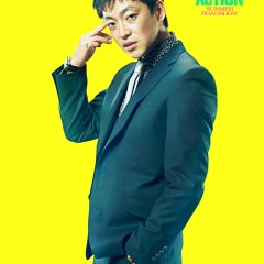 Daito Shunsuke photo