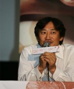 Jung Yoon Soo