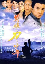 Find the Light Hong Kong Drama photo