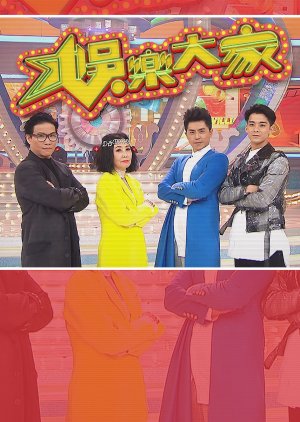 Liza's Online Season 1 (2019) poster
