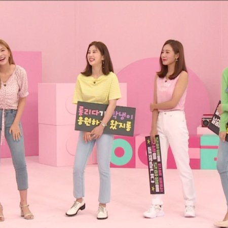 Idol Room (2018)