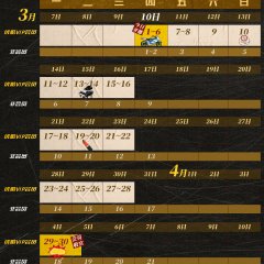 In the Storm Hong Kong Drama photo