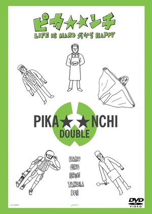 Pika**nchi Life Is Hard Therefore Happy (2004) poster