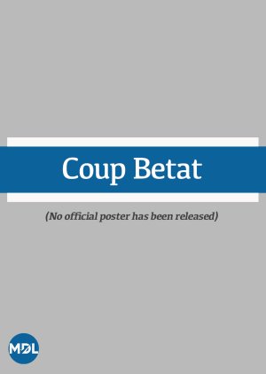 Coup Betat (2006) poster