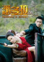 Pandora's Secret Chinese Drama photo