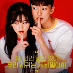 Real:Time:Love Season 2 Korean Drama photo