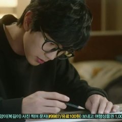 Imaginary Cat Korean Drama photo