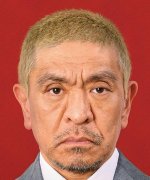 Matsumoto Hitoshi Fotoğraf