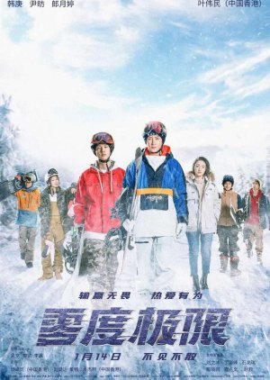 Snow Redemption (2022) poster