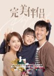 Perfect Couple chinese drama review