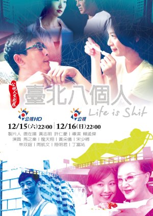 Life Is Shit (2012) poster