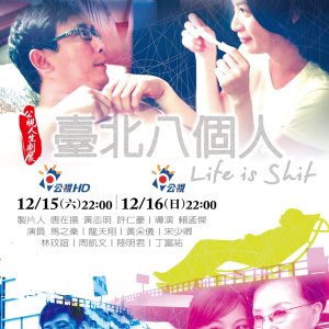 Life is Shit (2012)