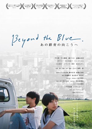Beyond the Blue (2018) poster