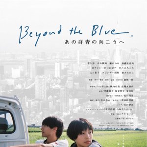 Beyond the Blue (2018)