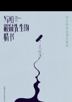 The Memory of You Chinese Drama(0000) photo