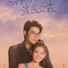 Perfect Formula for Love Chinese Drama photo