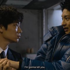 S: Saigo no Keikan (2014) photo